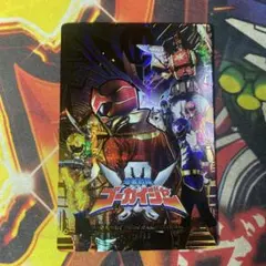 イタジャガ スーパー戦隊 50周年記念カード ゴーカイジャー 35 SSR