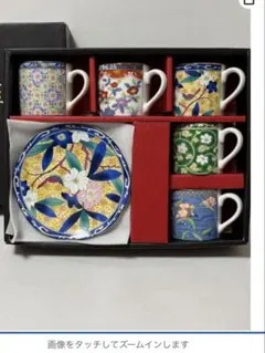 2025年最新】有田焼 彩窯の人気アイテム - メルカリ