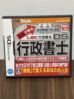 本気で学ぶLECで合格DS宅地建物取引主任者 - メルカリ