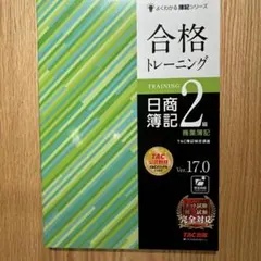 れれれ様 リクエスト 2点 まとめ商品