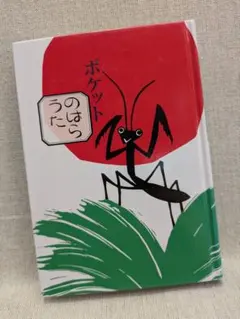 2026年最新】ほてはまたかしの人気アイテム - メルカリ