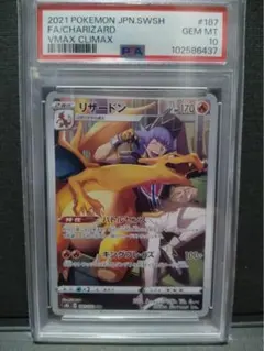 RRR様 リクエスト 5点 まとめ商品