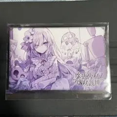 魔法少女ノ魔女裁判 複製処刑展 ポストカード 夏目アンアン