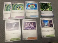 ポケモンカード サポートまとめ売り