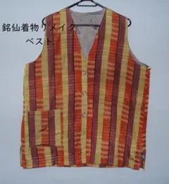 みどちゃん様 リクエスト 3点 まとめ商品