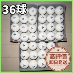 2025年最新】ソフトテニス ボールの人気アイテム - メルカリ