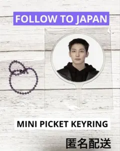 SEVENTEEN ウォヌ　トレカ　グッズ　うちわ 2026年最新】seventeen うちわ ウォヌの人気アイテム - メルカリ
