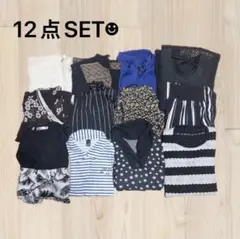 まとめ売り　12点セット　レディース服　春夏服　秋冬服