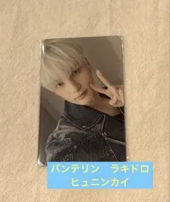 txtトゥバ　名古屋バンテリン限定　ラキドロ　ヒュニンカイ