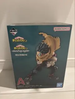 ヒロアカ1番くじ　Ａ賞緑谷出久