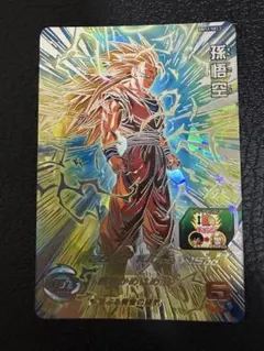 2026年最新】孫悟空 bm11 sec3の人気アイテム - メルカリ