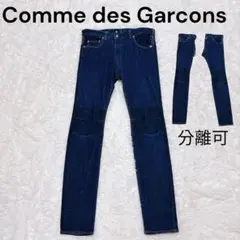 ほぼ未使用 cygne シーニュ パンツ ジーンズ ジーパン ワイド 濃紺 