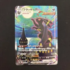 2025年最新】ブラッキーvmax saの人気アイテム - メルカリ