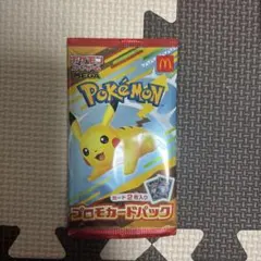 ポケモンカードゲーム マクドナルド プロモカードパックのサムネイル