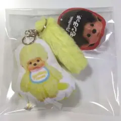 新品未使用 モンチッチ キーホルダー イエロー