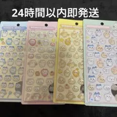 本日限定価格 正規品ちいかわ ボンボンドロップシール4枚セット