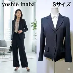 良好 yoshie inaba ヨシエイナバ  セットアップ サイズ:7  ベージュ  レディース W/Sブライトツイードジャケット×パンツ　240001108606 良好 yoshie inaba ヨシエイナバ セットアップ サイズ:7 ベージュ