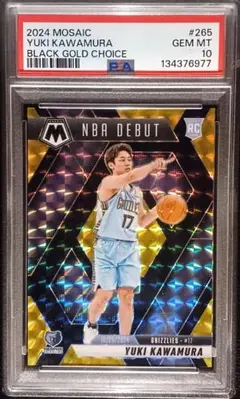 PSA 10 村上隆 MURAKAMI.FLOWERS レッドドラゴン - メルカリ