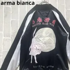 Item thumbnail for item 31111bf4-6ee8-44a3-880c-f08852e1af23