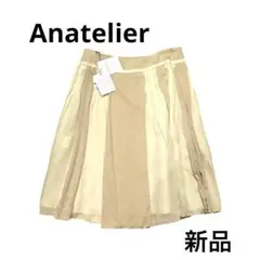 Anatelier ミニスカート プリーツ 異素材 フレア