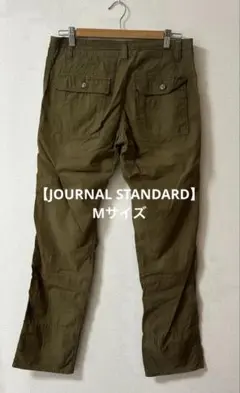 【美品】ジャーナルスタンダード ミリタリーパンツ M オリーブのサムネイル
