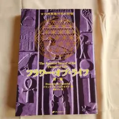 カフルイ様 リクエスト 2点 まとめ商品