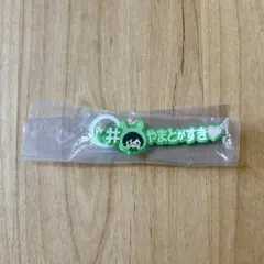 【匿名配送】アイナナ　めじるしアクセサリー　ハッシュタグ　二階堂大和