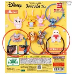 Disney Twinkle ゴム ダンボ ベイマックス 2個セット