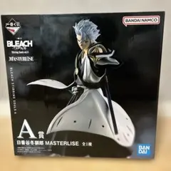 一番くじ ブリーチ BLEACH A賞 日番谷冬獅 MASTERLISE