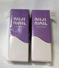 不破湊 にじネイル ネイルポリッシュ 2点