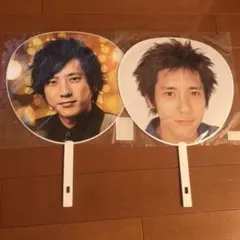 嵐 二宮和也ジャンボうちわ2枚セット5×20第2弾How's it going?