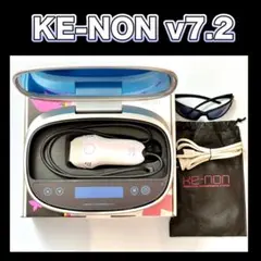 使用僅少】脱毛器 ケノン Ke-non Ver 7.2 パールホワイト - メルカリ