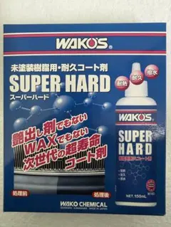 WAKO'S THC THREAD COMPOUND 300ml 3本セット - メルカリ