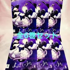 少年をなぐさめて dvd 未再生 特典あり 少年をなぐさめて dvd 未再生 特典あり - メルカリ