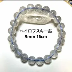 2026年最新】ヘイロフスキー鉱インクォーツの人気アイテム - メルカリ