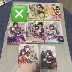 悪役令嬢ですが攻略対象の様子が異常すぎる@comic 2〜7