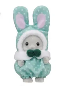 シルバニアファミリー カラフルウサギ　コスチューム　チャーリー　わたウサギ