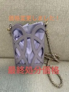 Arpege story カットワークショルダーバッグのサムネイル
