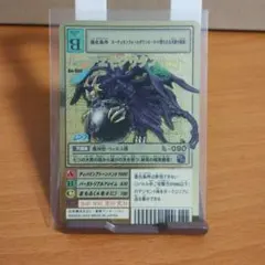 Bo-968 ルーチェモンフォールダウンモード　旧デジモンカード＋その他 良品】ルーチェモンフォールダウンモード Bo-968 旧デジモンカード