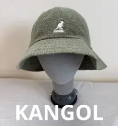 KANGOL バミューダカジュアル　パイル　ハット