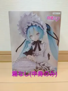 2026年最新】ドール 初音ミクの人気アイテム - メルカリ