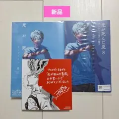 Item thumbnail for item b541c092-cd48-482f-a886-2c8258f66a0f