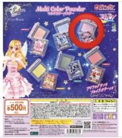 新品　アイカツ　マルチカラーパウダーセット　紫吹蘭