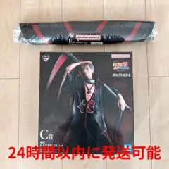 이치방쿠지 NARUTO 疾風伝 飛段・角都編 C賞 飛段 ＆ E賞 ラグマット