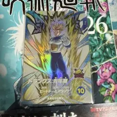 2026年最新】トランクス青年期 gdrの人気アイテム - メルカリ