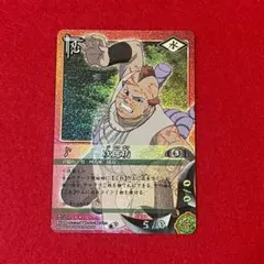NARUTO カードゲーム 次郎坊 忍-251 BANDAI