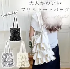 郁田はるき 全部買っても大丈夫なトートバッグセット - メルカリ