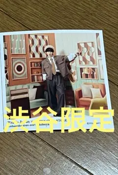 TravisJapan 파미크라 마마쿠 포토 가을 시치고 산카케 류야 시부야 한정