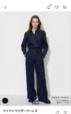 ユニクロ　ワイドトラウザージーンズ　XS