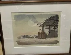 田中良平「古民家」銅版画 茅葺民家 風景画 限定 額装 インテリア #431